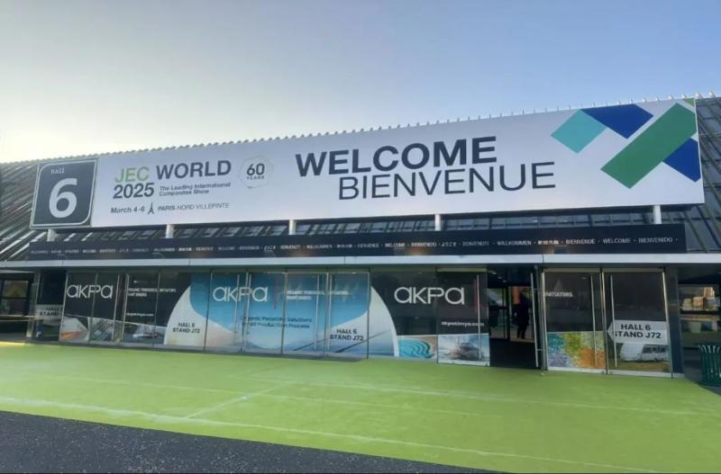 Explorez PHP au JEC World 2026